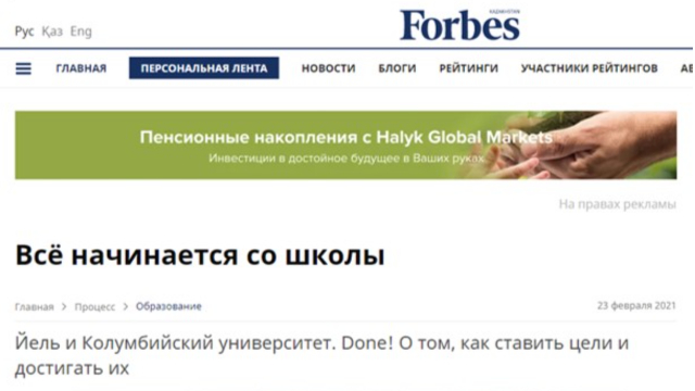 Forbes